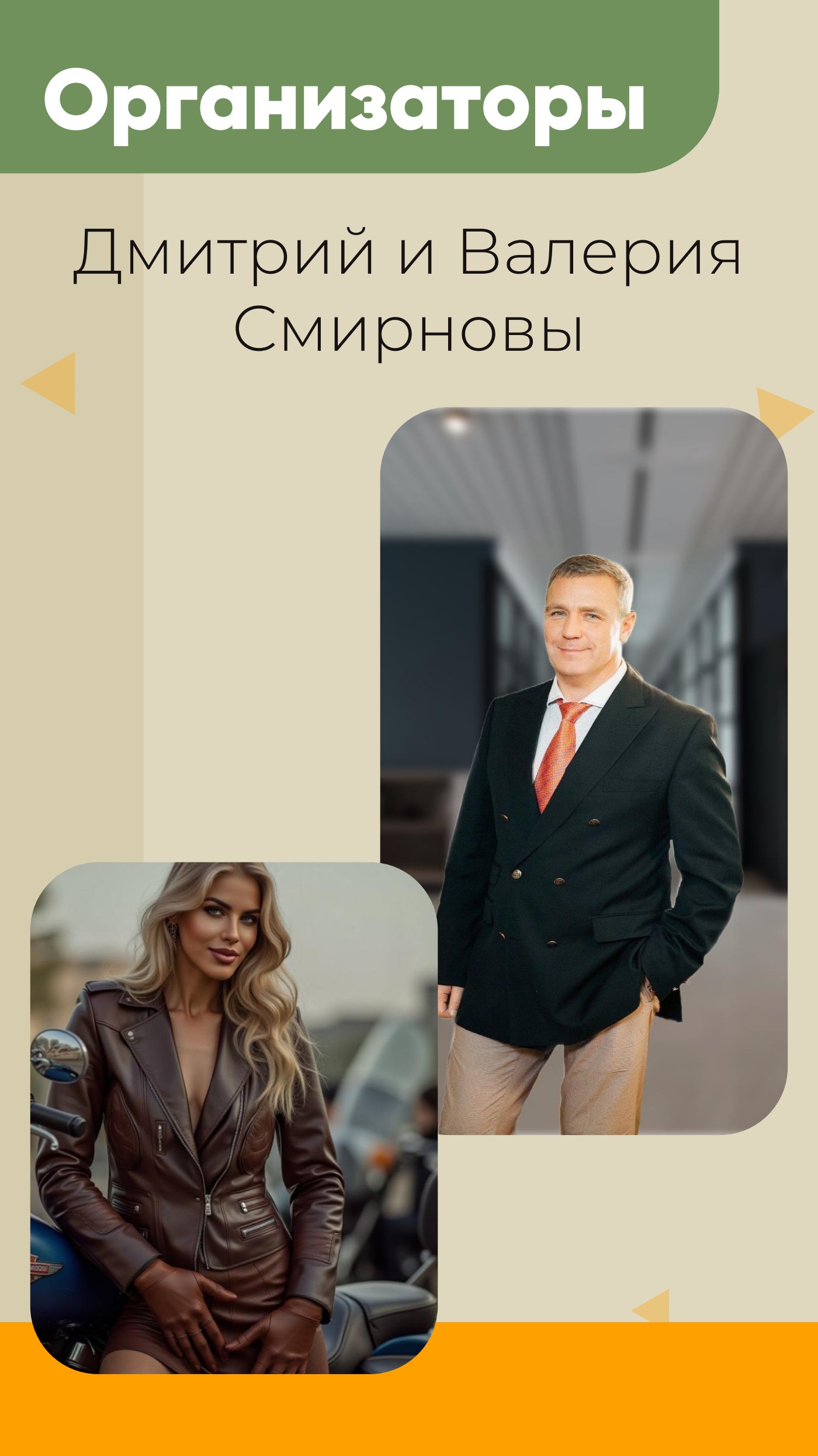 Новгородские земли и крепости/Чудское озеро — страница 8